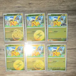 Pokemon TCG cbb5C Chinese Holo/Foil 6-Card Lot Captain Pikachu 0101/07- - Image 1