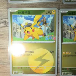 Pokemon TCG cbb5C Chinese Holo/Foil 6-Card Lot Captain Pikachu 0101/07- - Image 2