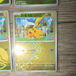 Pokemon TCG cbb5C Chinese Holo/Foil 6-Card Lot Captain Pikachu 0101/07- - Image 4