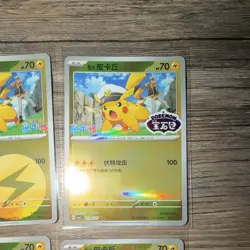 Pokemon TCG cbb5C Chinese Holo/Foil 6-Card Lot Captain Pikachu 0101/07- - Image 5