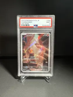 Charmander 168/165 Sv2a PSA 9: Pokemon Card 151 Holo (Japanese) - Image 1