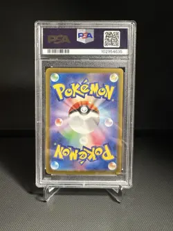 Charmander 168/165 Sv2a PSA 9: Pokemon Card 151 Holo (Japanese) - Image 2
