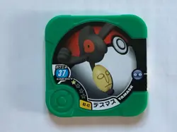 Yamask Pokemon Tretta Plastic Tile Card Coin Nintendo Japan Vintage Game No.37 - Image 2