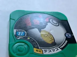 Yamask Pokemon Tretta Plastic Tile Card Coin Nintendo Japan Vintage Game No.37 - Image 5