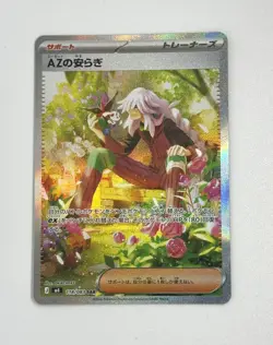 AZ's Tranquility SAR 118/083 Ninja Spinner m4 2026 Pokemon Card Japanese - Image 1