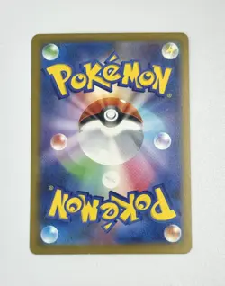 AZ's Tranquility SAR 118/083 Ninja Spinner m4 2026 Pokemon Card Japanese - Image 2