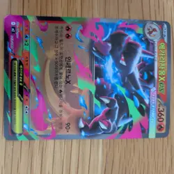 M CHARIZARD EX 013/080 POKEMON CARD (INFERNO X SET) HALF ART HOLO *KOREAN* - Image 2