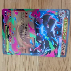 M CHARIZARD EX 013/080 POKEMON CARD (INFERNO X SET) HALF ART HOLO *KOREAN* - Image 3
