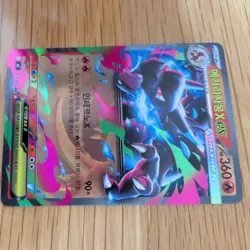 M CHARIZARD EX 013/080 POKEMON CARD (INFERNO X SET) HALF ART HOLO *KOREAN* - Image 4
