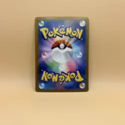Growlithe 058/165 Masterball - 151 sv2a Japanese Mint - Pokemon Card Game TCG - Image 2