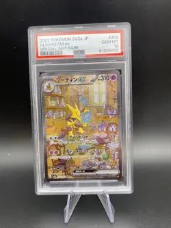 PSA 10 Alakazam ex 203/165 Special Art Rare SAR 151 2023 Japanese Pokemon SV2a - Image 1