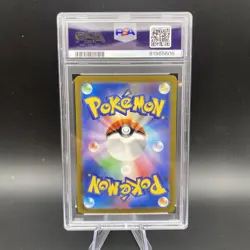 PSA 10 Alakazam ex 203/165 Special Art Rare SAR 151 2023 Japanese Pokemon SV2a - Image 2
