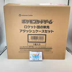 Pokemon Card Glory of Team Rocket Attache Case w/30 Packs Limited New Japan - Image 1