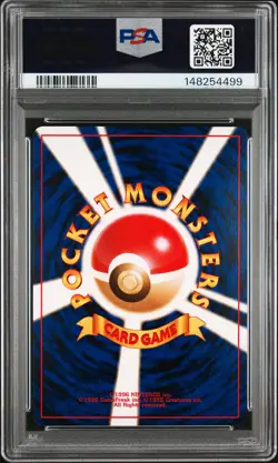 2000 POKEMON JAPANESE NEO #184 AZUMARILL-HOLO PSA 9 - Image 2