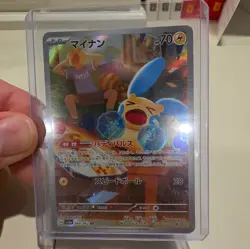 2023 Near Mint Pokemon sv3a Minun AR 066/062 Japanese Raging Surf - Image 1