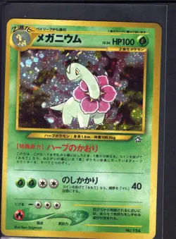 Meganium No. 154 Holo Rare (LP/MP) Neo Premium File 1 Pokemon Card Japanese 2000 - Image 1