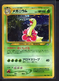 Meganium No. 154 Holo Rare (LP) Neo Genesis Pokemon Card Japanese 2000 - Image 1