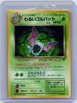 Dark Golbat NO. 042 Holo Rare Team Rocket Pokemon Japanese Heavily Played - Image 1