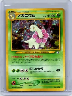 Meganium NO. 154 Holo Promo Neo Premium File 1 Pokemon Japanese Lightly Played - Image 1