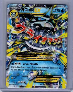 M Glalie EX 35/162 Holo EX Rare BREAKthrough Pokemon Near Mint - Image 1
