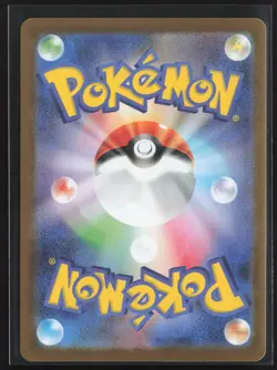 Leavanny 089/086 Art Rare SV11W: White Flare Pokemon Japanese Holo Near Mint - Image 2