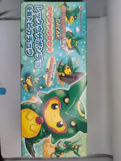 Japanese Pokemon Center XY Break Pikachu Poncho Rayquaza BOX ONLY - Image 2