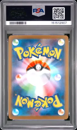 2024 POKEMON JAPANESE SV8A-TERASTAL FEST EX SPECIAL ART RARE UMBREON EX PSA 9 - Image 2