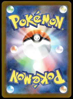 Japanese Pokemon Marshadow 069/063 m1L: Mega Brave NM - Image 2