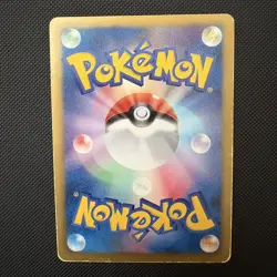 Genesect 232/BW-P Movie Promo Cracked Ice Holo 2013 Japanese Pokemon (MP/HP) - Image 3