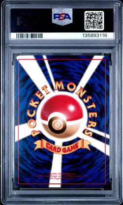 1998 POKEMON JAPANESE VENDING SERIES II #95 ONIX PSA 9 - Image 2