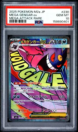 2025 POKEMON JAPANESE M2A-MEGA DREAM EX MEGA ATTACK RARE MEGA GENGAR EX PSA 10 - Image 1
