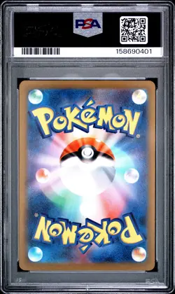 2025 POKEMON JAPANESE M2A-MEGA DREAM EX MEGA ATTACK RARE MEGA GENGAR EX PSA 10 - Image 2