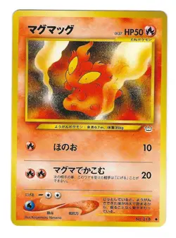 Pokemon Slugma No. 218 - Japanese - Neo Revelation Pocket Monsters - Image 1