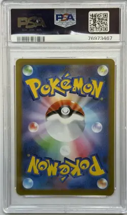 Pokemon TCG Cynthia's Ambition - 239/172 VSTAR Universe - Japanese - PSA 9 - Image 2