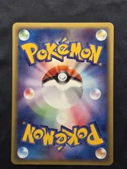 Flaaffy 039/128 1st Edition Japanese Expedition Uncommon Pokemon TCG - Image 3