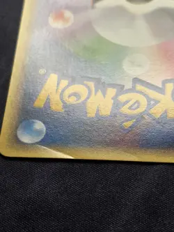 Flaaffy 039/128 1st Edition Japanese Expedition Uncommon Pokemon TCG - Image 4
