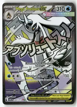 Mega Froslass ex [ASC - 265/217] Mega Attack Rare ME: Ascended Heroes EN NM - Image 1