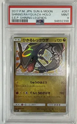 Shining Rayquaza 057/072 Rare Shining Shining Legends Pokemon Japanese PSA 9 - Image 1