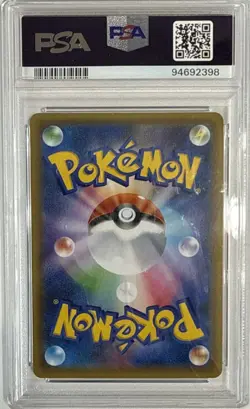 Shining Rayquaza 057/072 Rare Shining Shining Legends Pokemon Japanese PSA 9 - Image 2