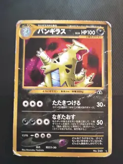 Nintendo Tyranitar 248 Neo Discovery Holo Rare 100 Pokemon TCG JPN Damaged - Image 2