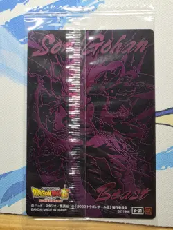 S3139 Beast Gohan SR Holo Japanese Dragon Ball Itajaga Vol.3 Card Sealed N14 - Image 4