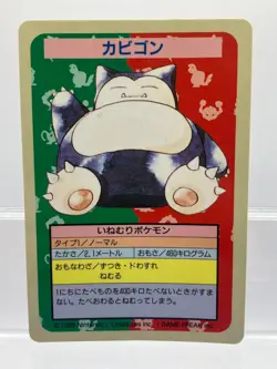 Pokemon Card Snorlax Topsun Blue Back No Number Error Japanese LP! - Image 1