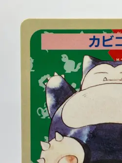 Pokemon Card Snorlax Topsun Blue Back No Number Error Japanese LP! - Image 4