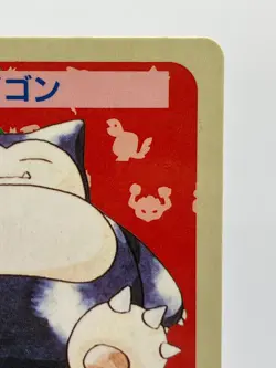 Pokemon Card Snorlax Topsun Blue Back No Number Error Japanese LP! - Image 5
