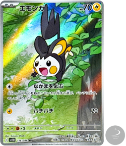 Emolga AR 116/086 SV11B Black Bolt - Pokemon Card Japanese Scarlet & Violet - Image 1