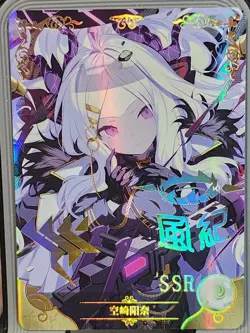 SSR NS-09SSR-07 Goddess Story Anime TCG CCG Card - Image 1
