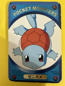 Squirtle Pokemon Playing Poker Card Promo Televi-Kun Nintendo Japanese F/S - Image 1