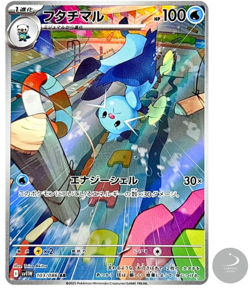 Dewott AR 103/086 SV11W White Flare - Pokemon Card Japanese Scarlet & Violet - Image 1