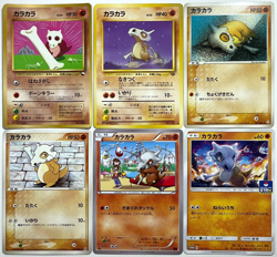 Japanese Pokemon Cubone Vintage to Modern 6 Card Set CoroCoro Gym Promo LP-NM - Image 1