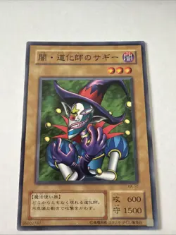 Saggi the Dark Clown KA-10 - Japanese Structure Deck - Yugioh Card - Image 1